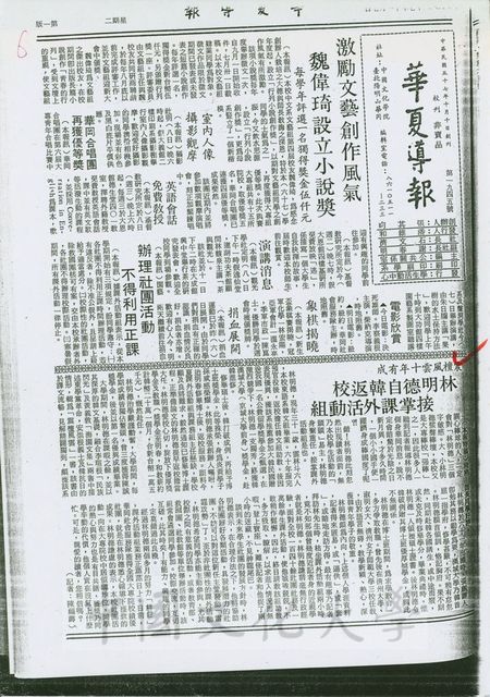 作品圖檔，第1張
