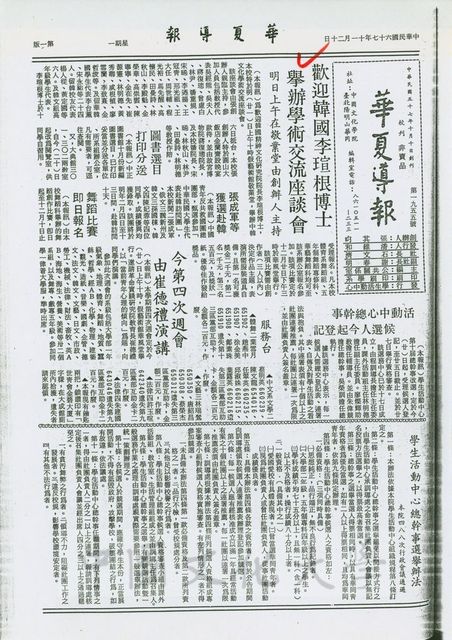 作品圖檔，第1張
