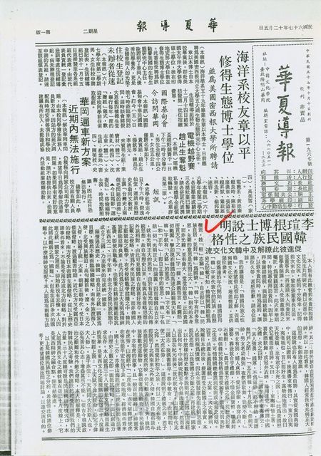 作品圖檔，第1張