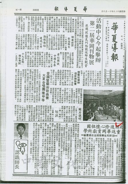作品圖檔，第1張