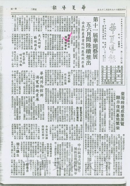 作品圖檔，第1張