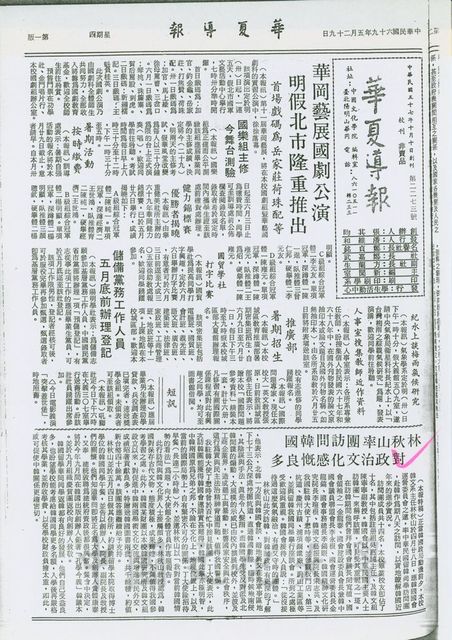 作品圖檔，第1張