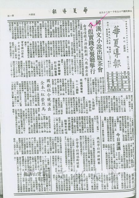 作品圖檔，第1張