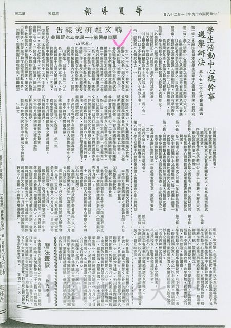 作品圖檔，第1張