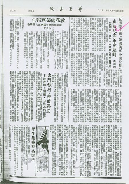 作品圖檔，第1張