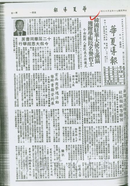 作品圖檔，第1張