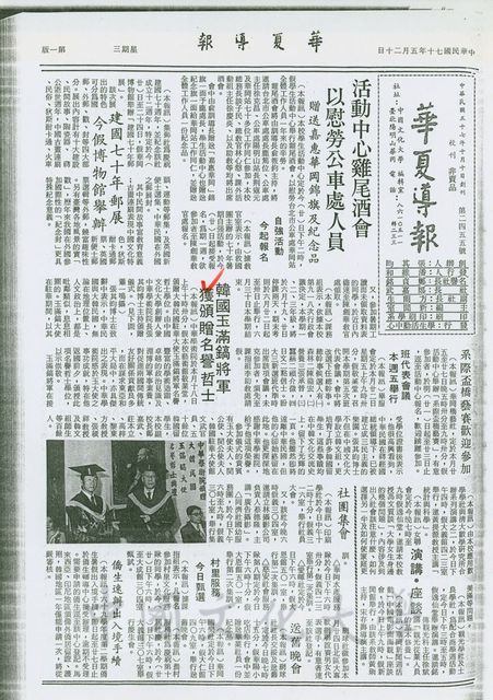 作品圖檔，第1張