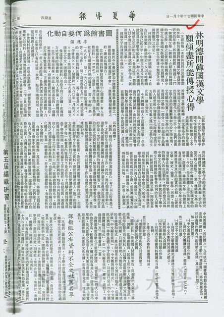 作品圖檔，第1張