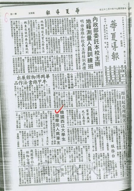 作品圖檔，第1張