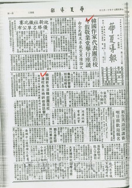 作品圖檔，第1張