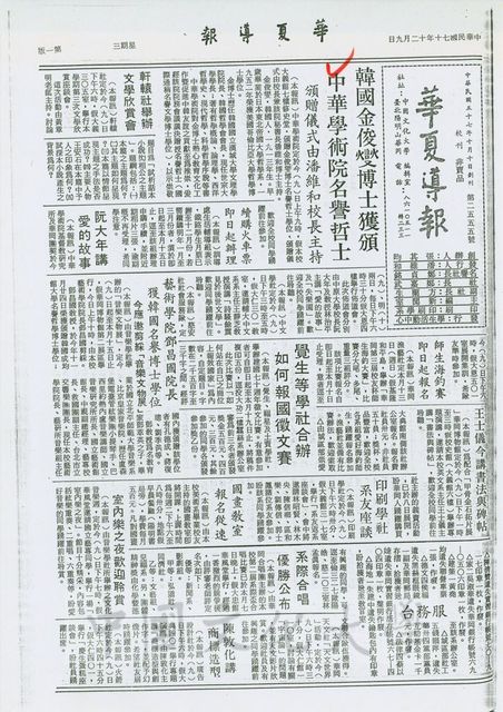 作品圖檔，第1張