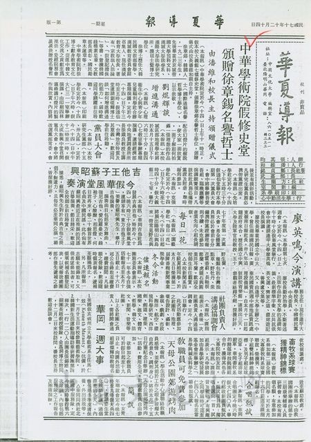 作品圖檔，第1張