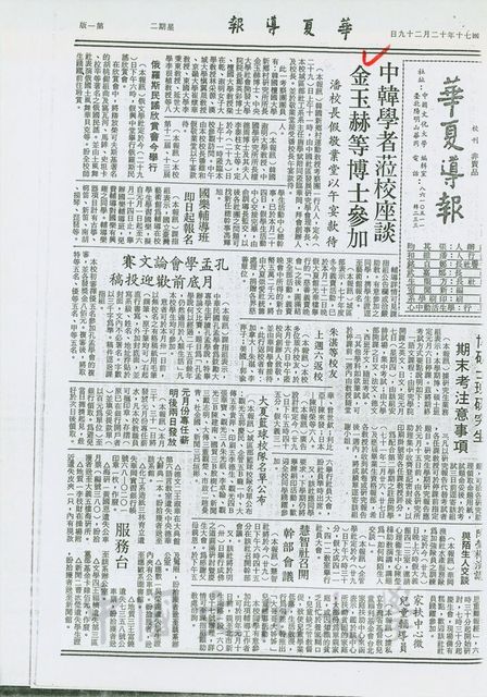作品圖檔，第1張