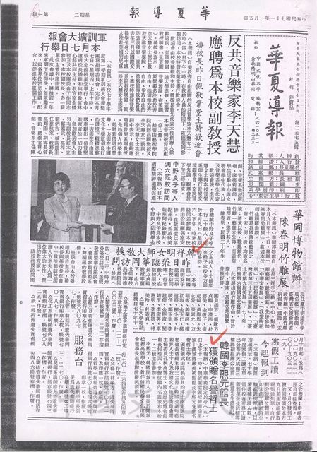 作品圖檔，第1張