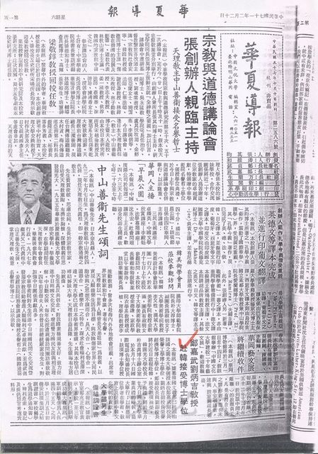 作品圖檔，第1張