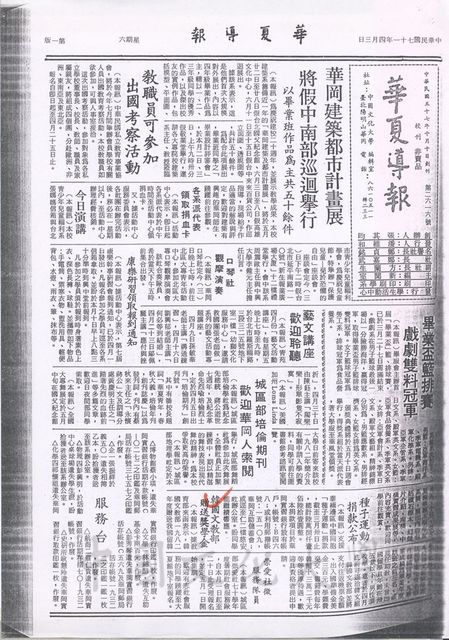 作品圖檔，第1張