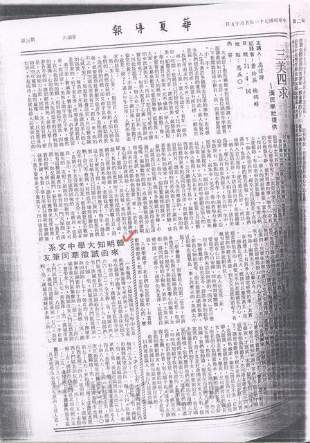 作品圖檔，第1張
