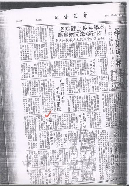作品圖檔，第1張