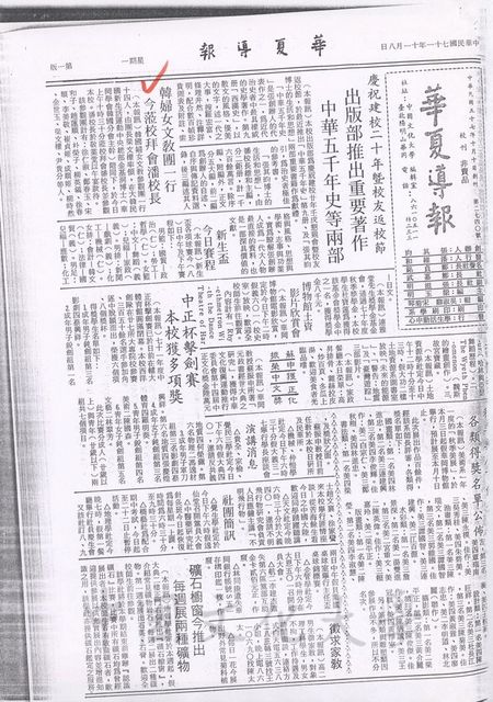作品圖檔，第1張