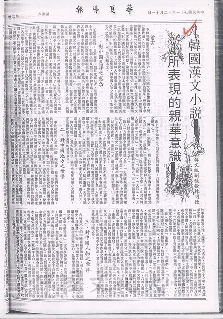作品圖檔，第1張
