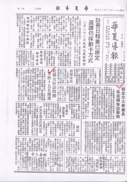 作品圖檔，第1張