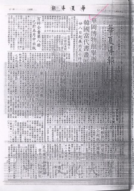 作品圖檔，第1張