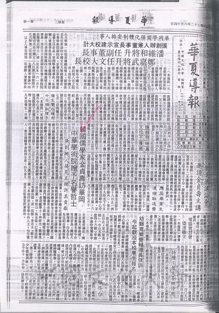 作品圖檔，第1張