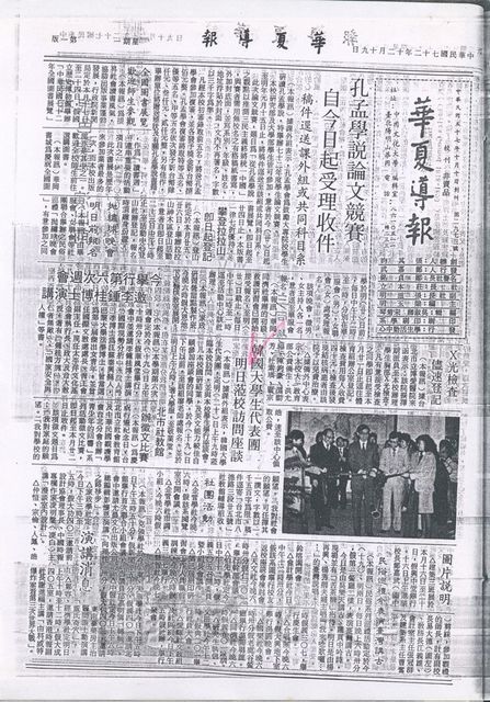 作品圖檔，第1張