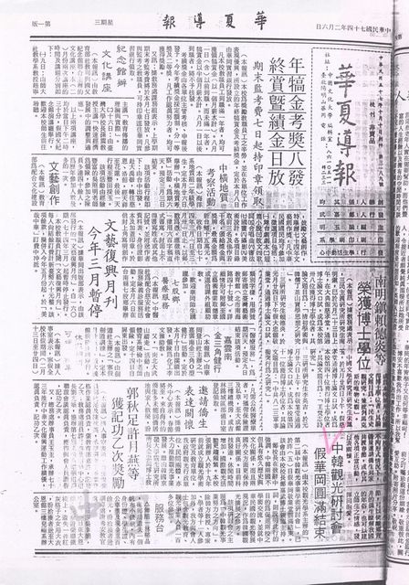 作品圖檔，第1張