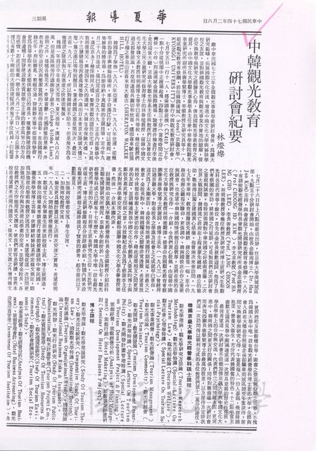 作品圖檔，第1張