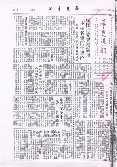 作品圖檔，第1張