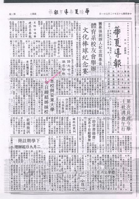 作品圖檔，第1張