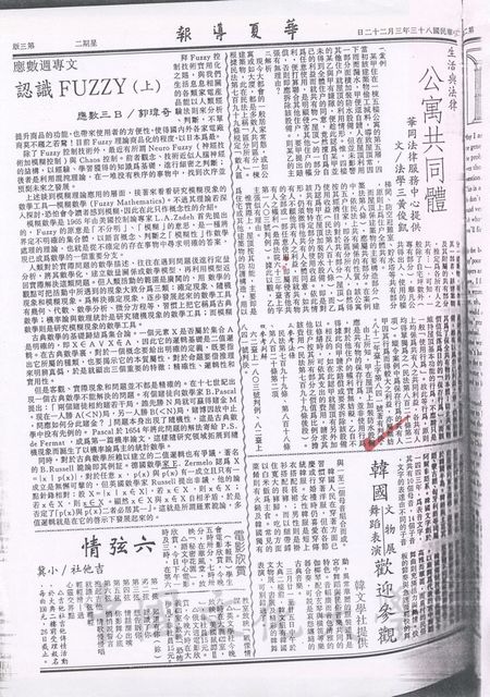 作品圖檔，第2張