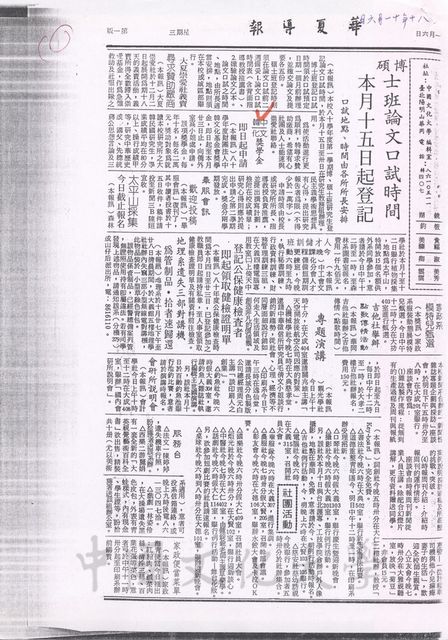 作品圖檔，第1張