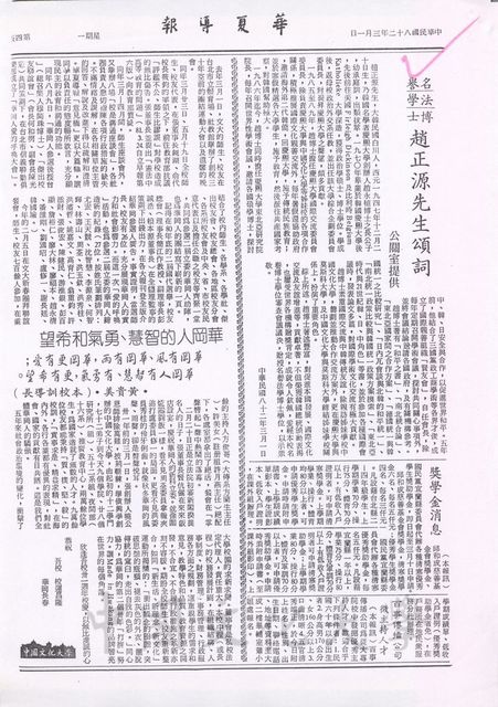 作品圖檔，第1張