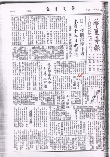 作品圖檔，第1張
