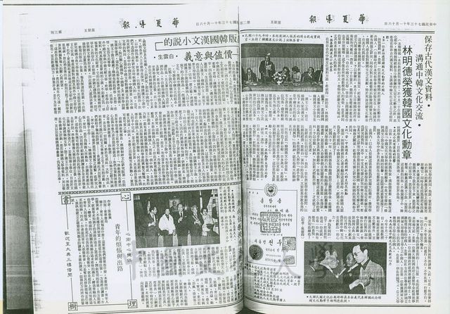 作品圖檔，第1張