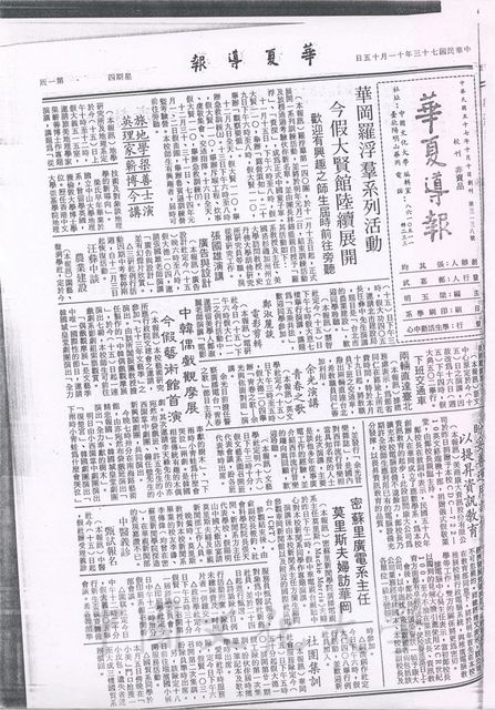 作品圖檔，第1張