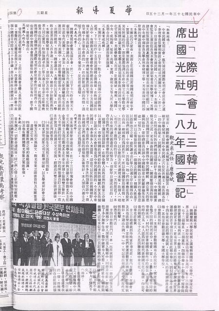 作品圖檔，第1張