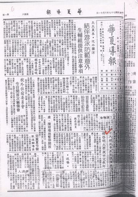 作品圖檔，第1張
