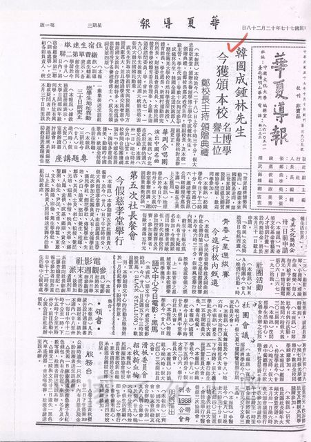 作品圖檔，第1張