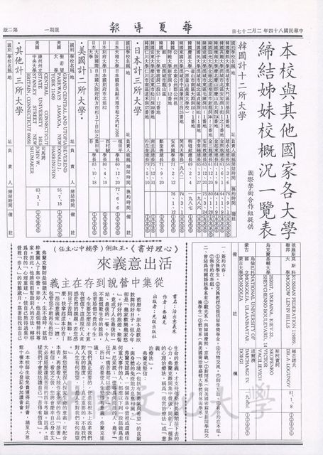 作品圖檔，第1張