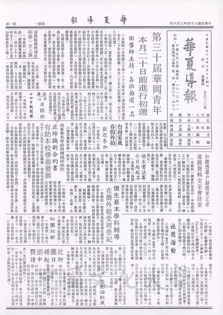作品圖檔，第1張