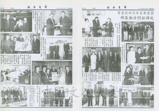 作品圖檔，第3張