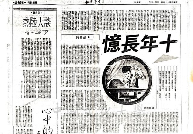 作品圖檔，第1張