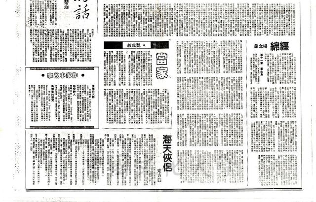 作品圖檔，第2張
