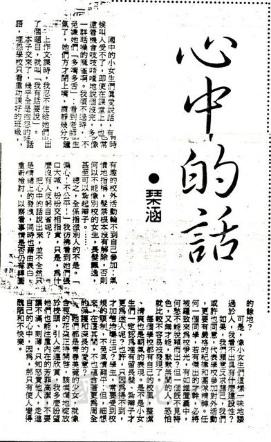 作品圖檔，第3張