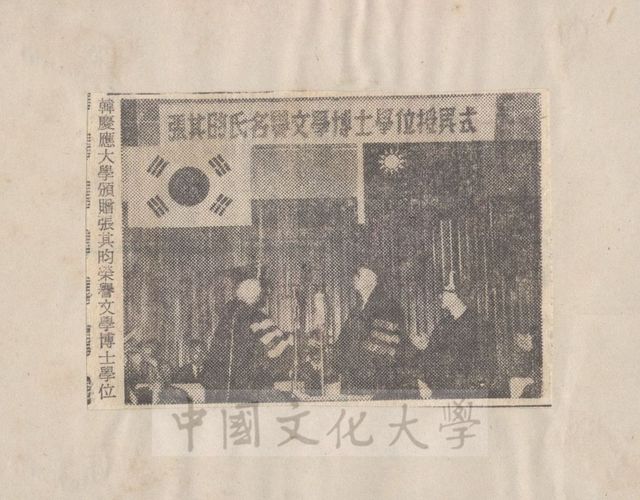 作品圖檔，第1張