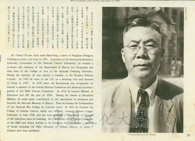 作品圖檔，第1張