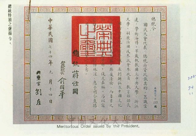 作品圖檔，第1張